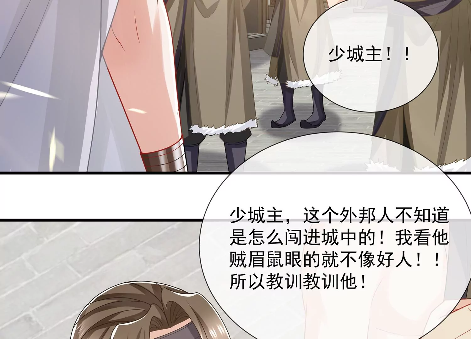 第 56 页