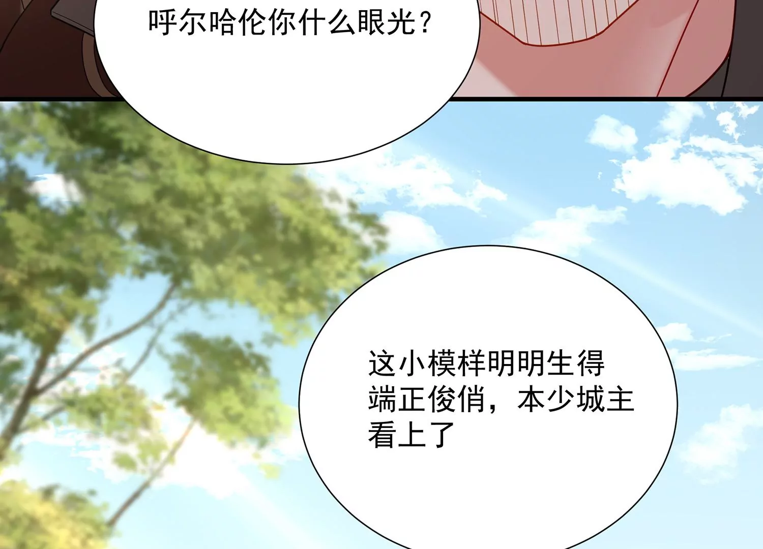 第 68 页