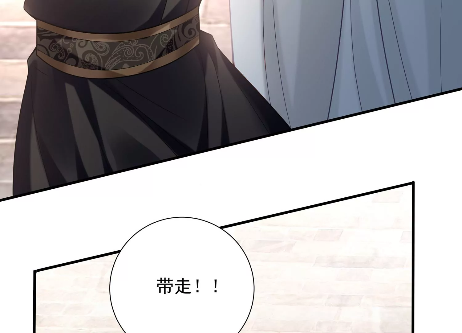 第 72 页