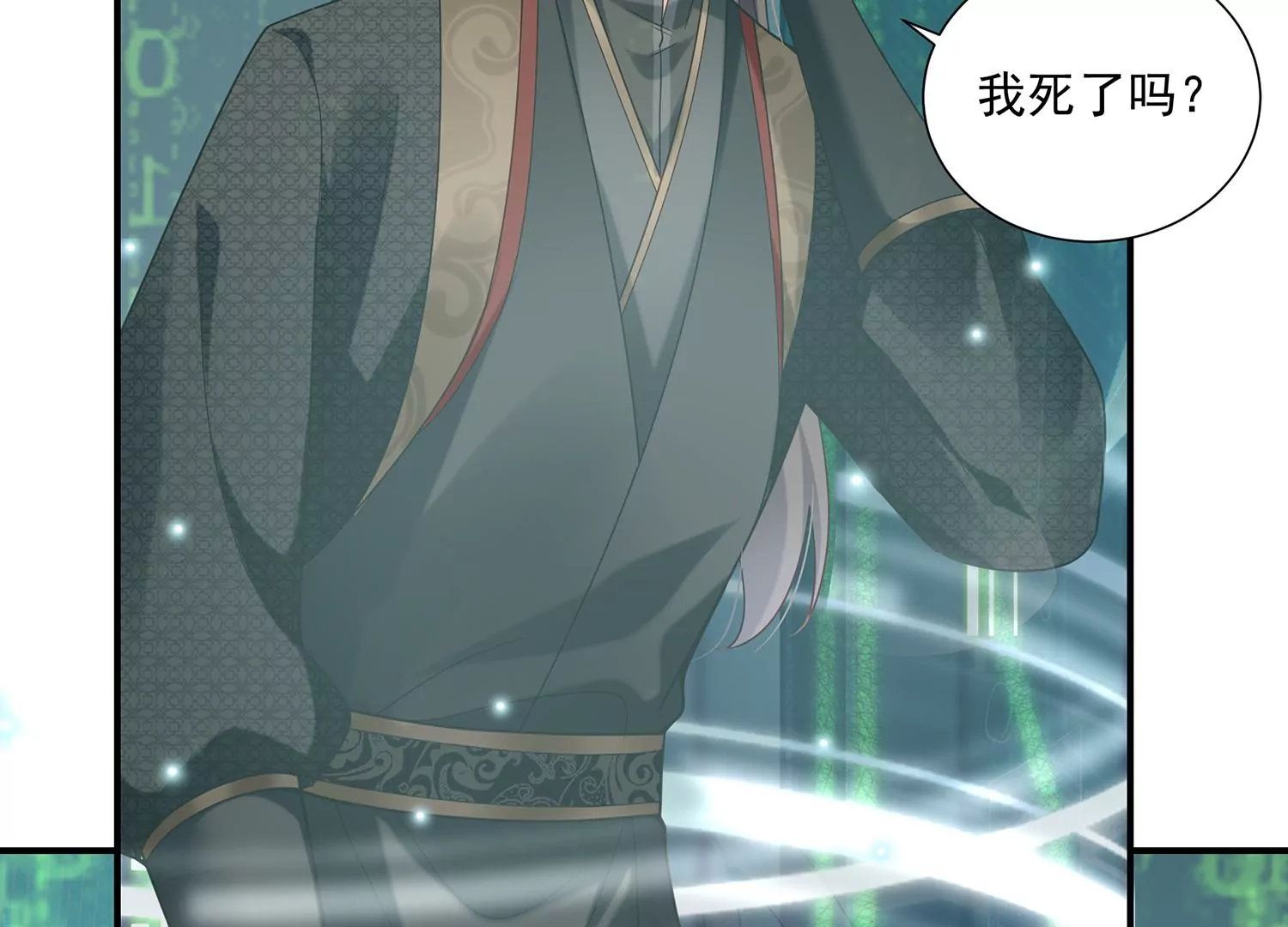 第 82 页