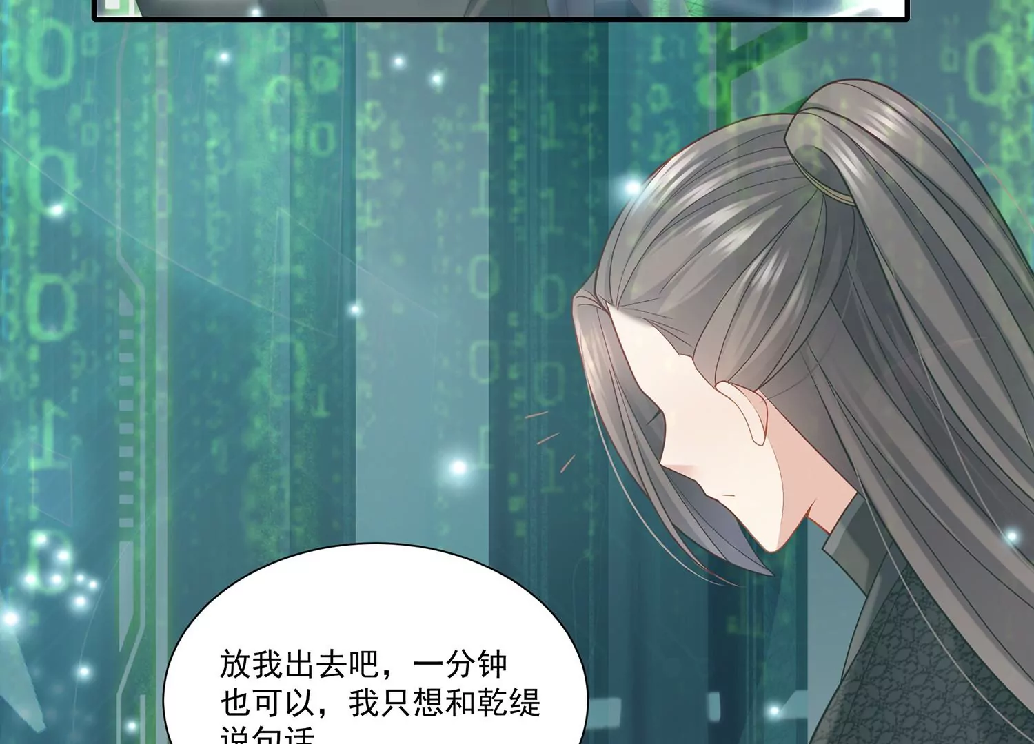 第 83 页