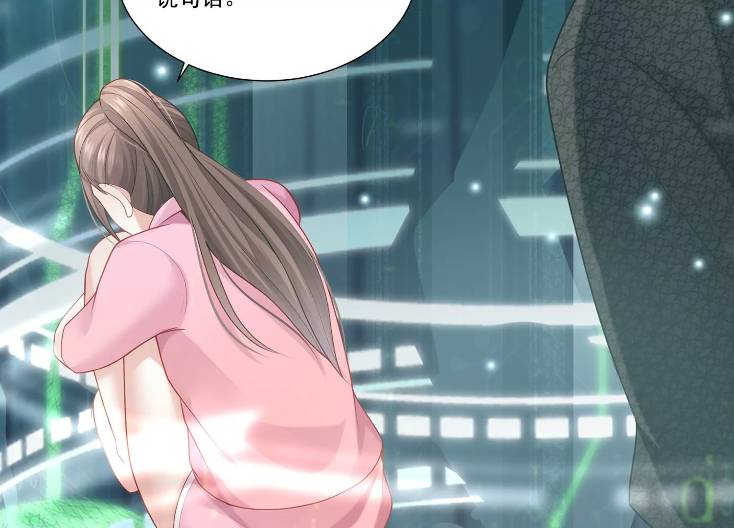 第 84 页