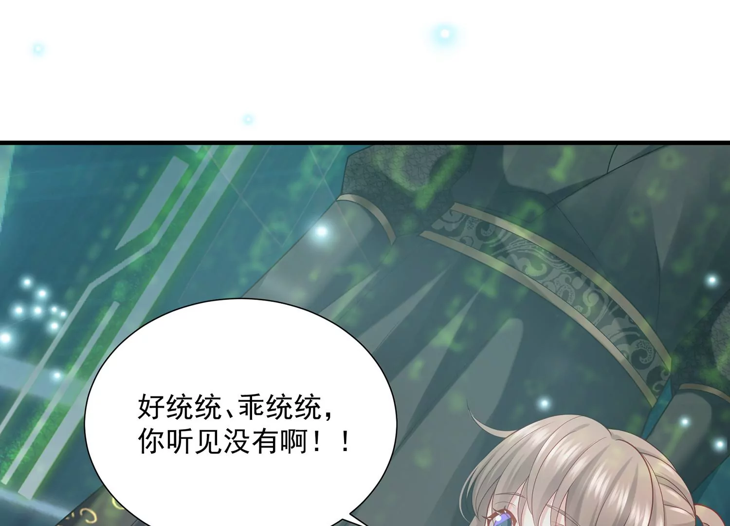 第 86 页