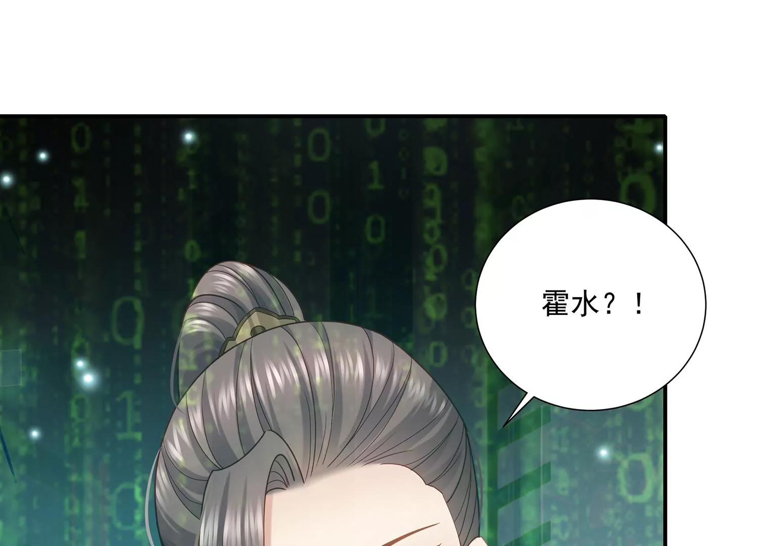 第 89 页