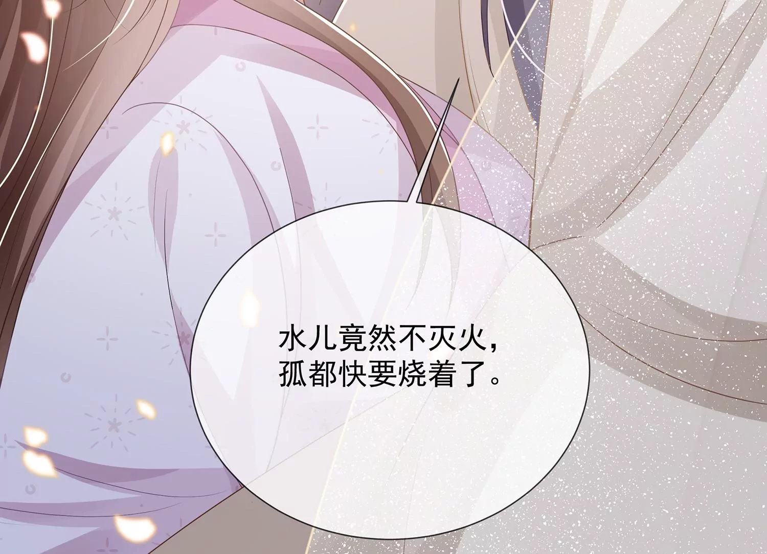 第 59 页