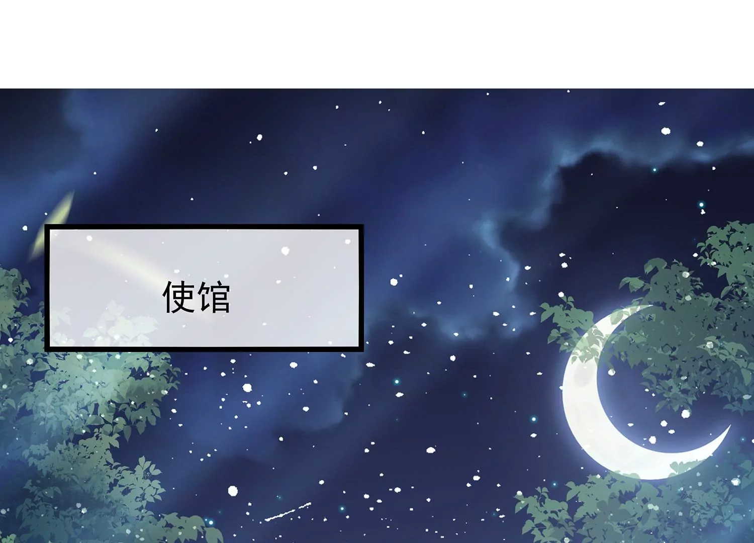 第 78 页