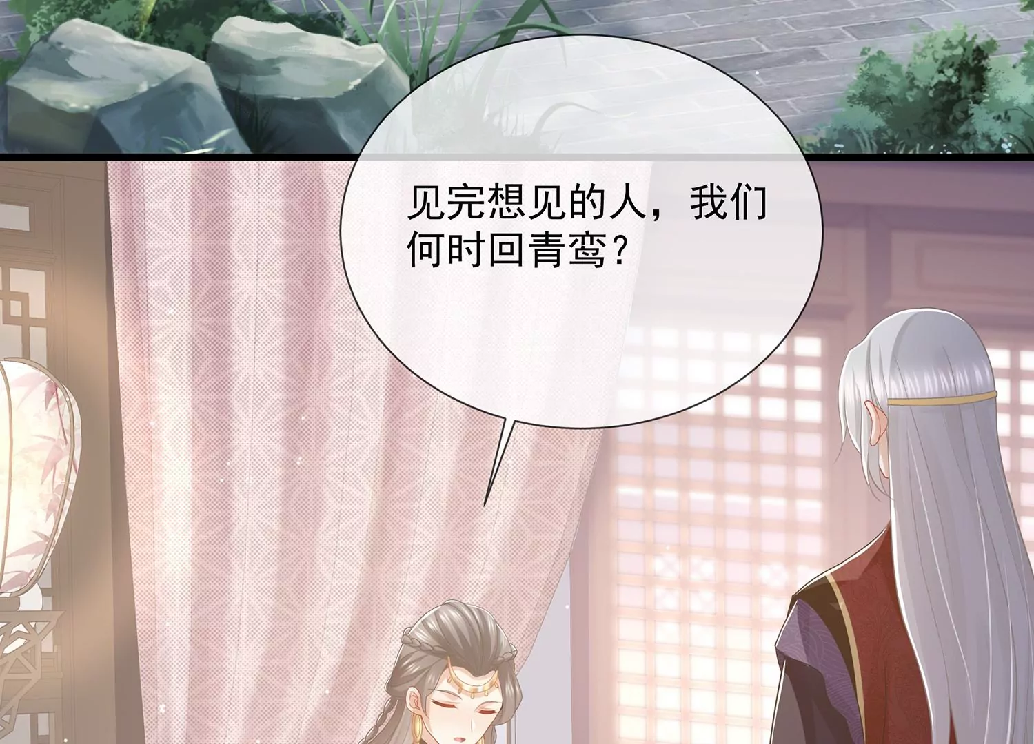 第 82 页