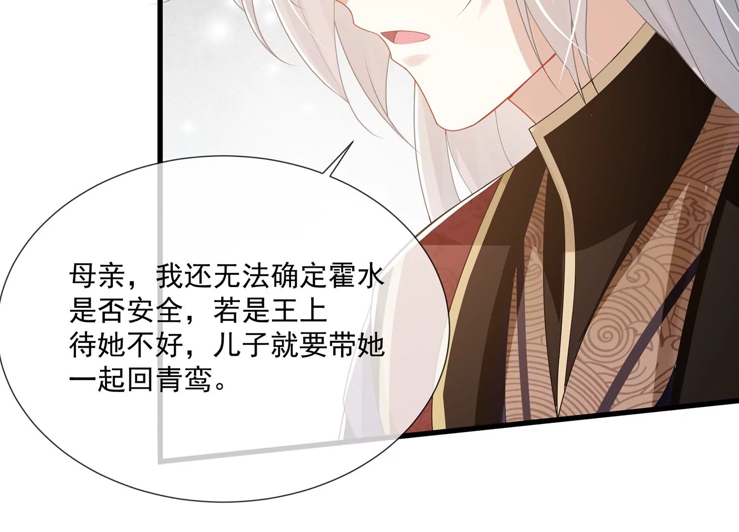 第 86 页
