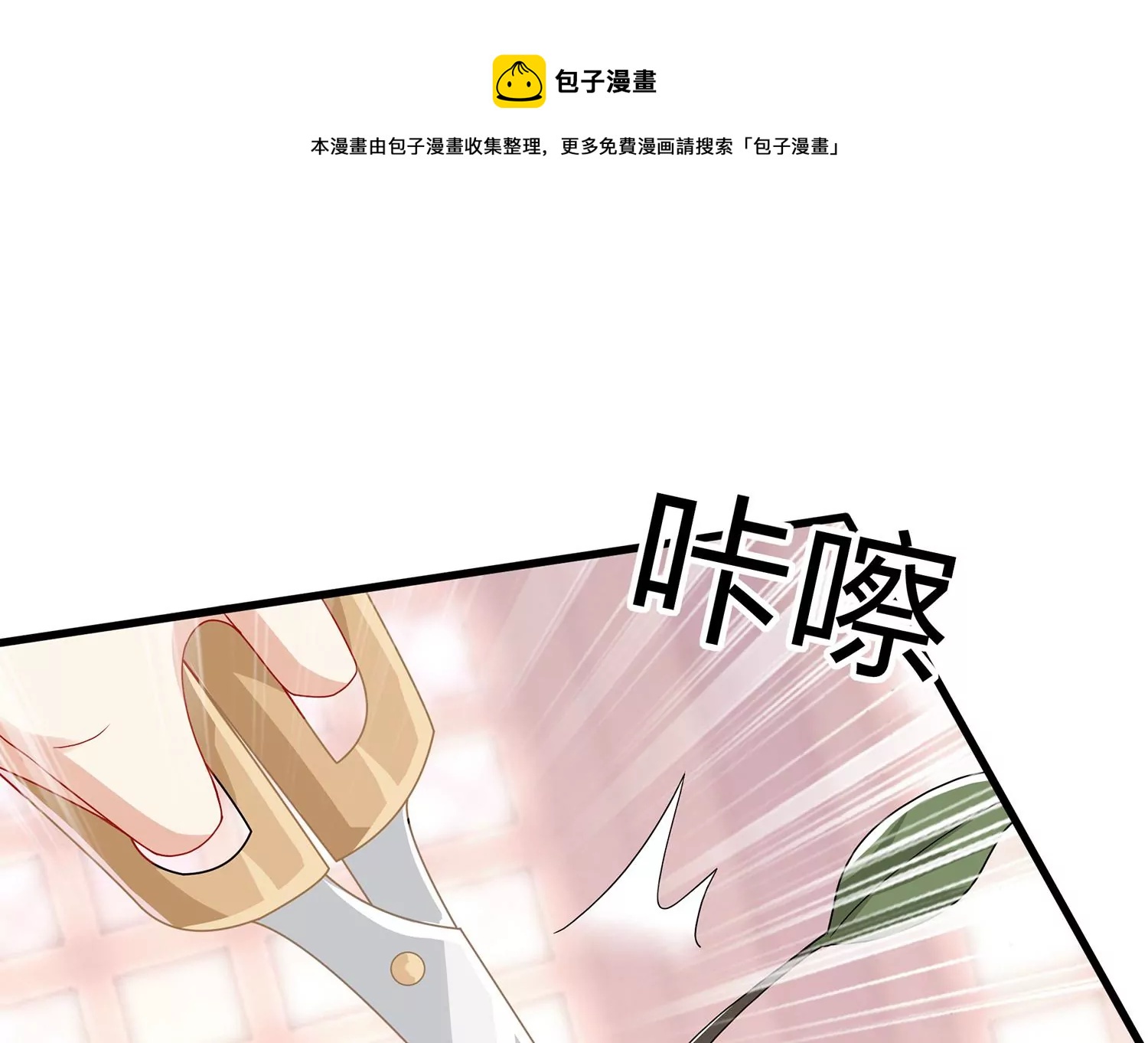 第 87 页