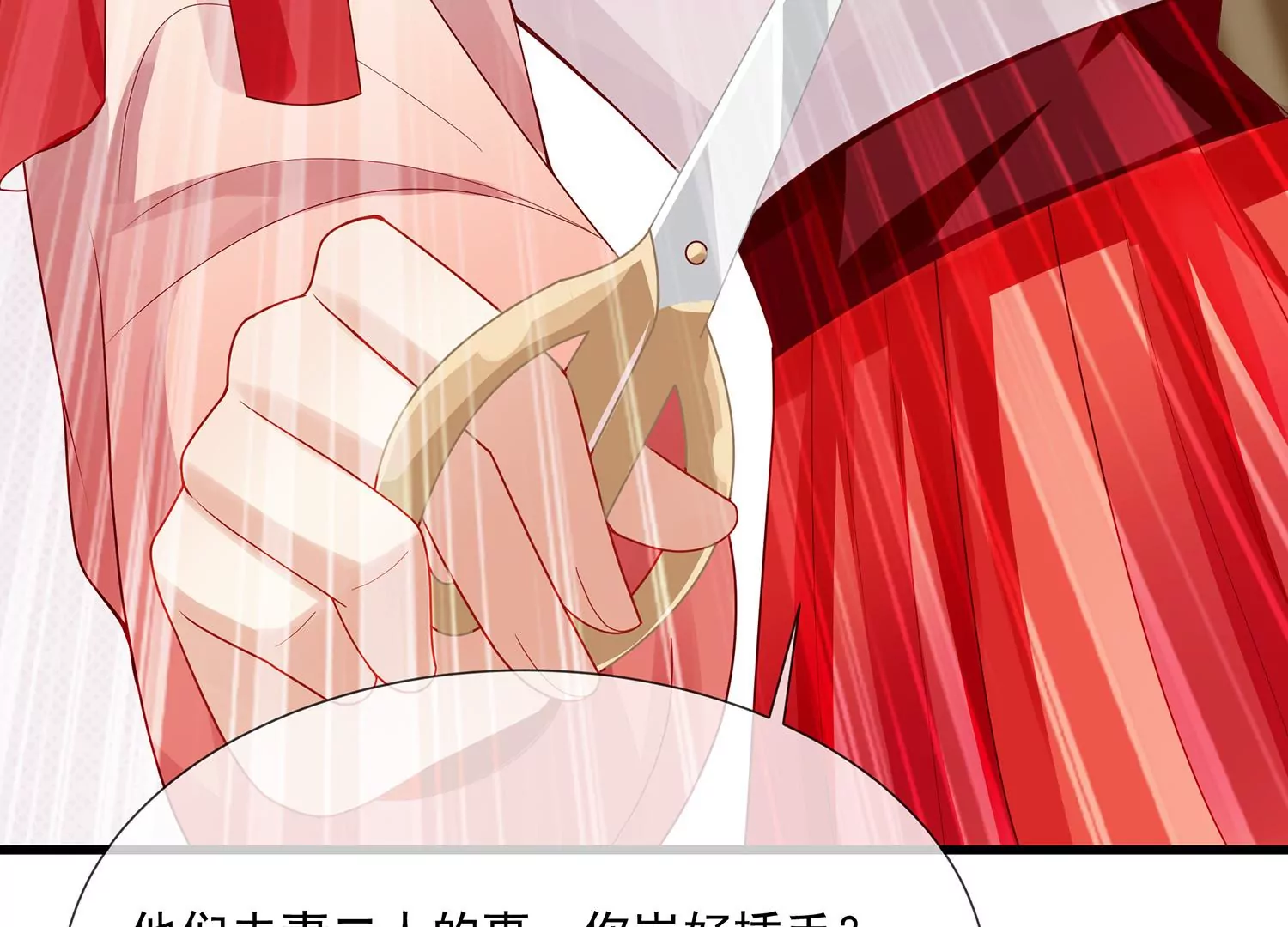 第 93 页