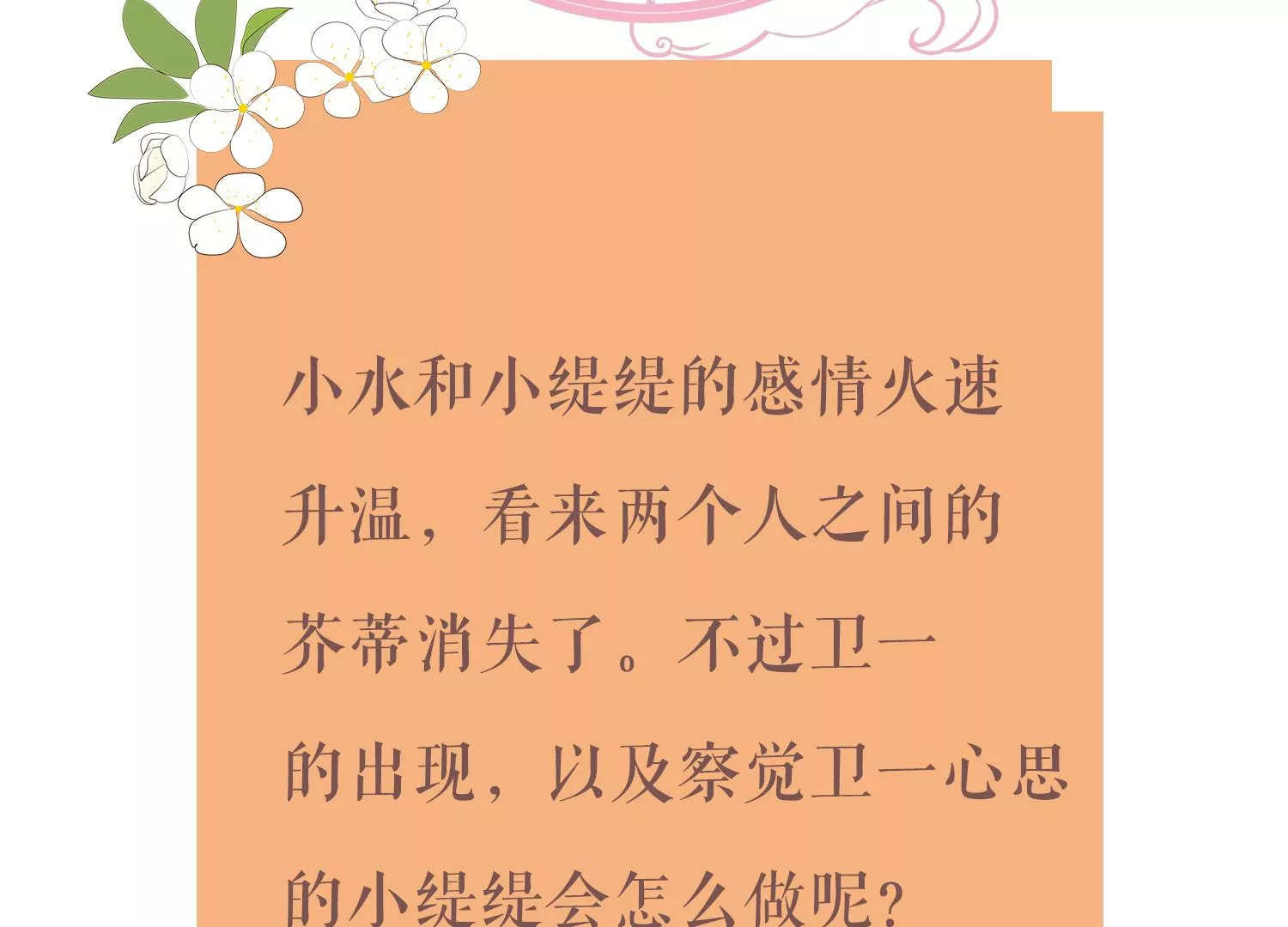 第 97 页