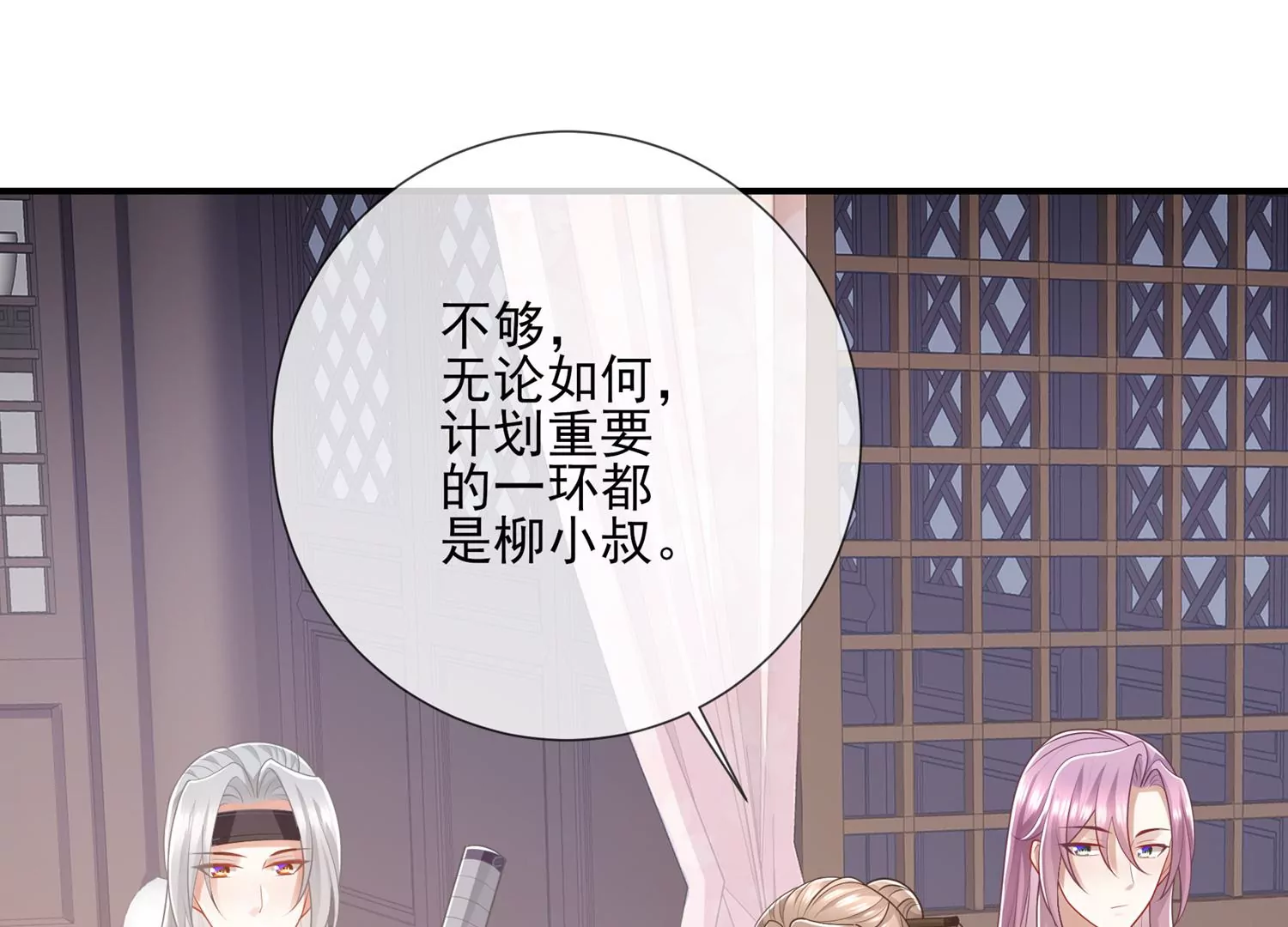 第 32 页