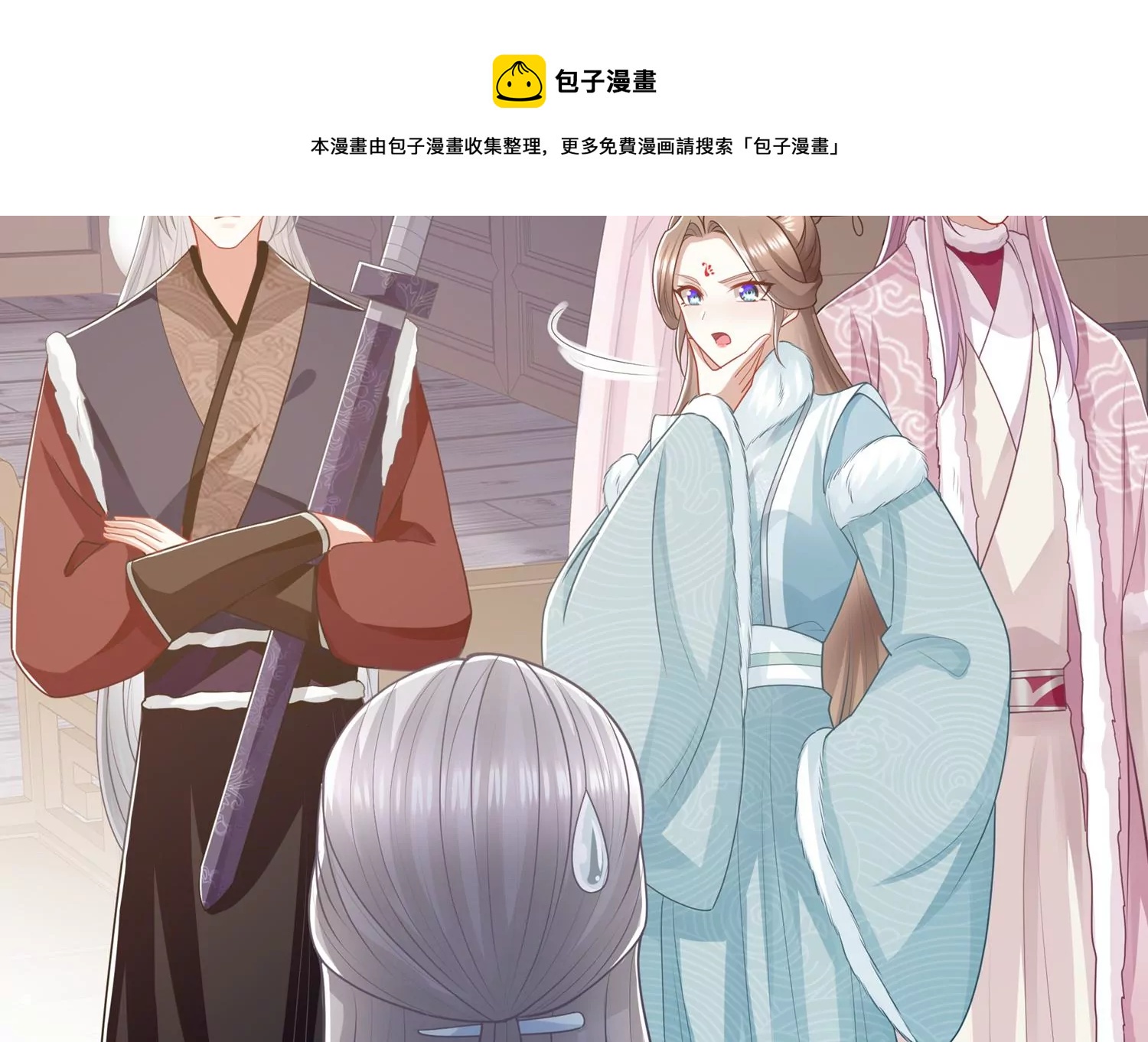 第 33 页