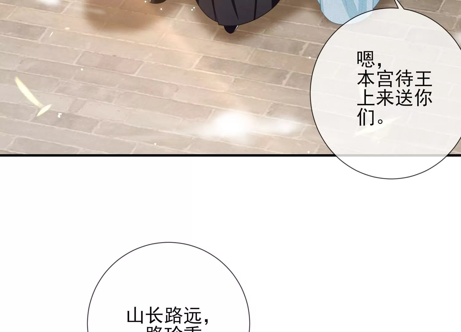 第 46 页