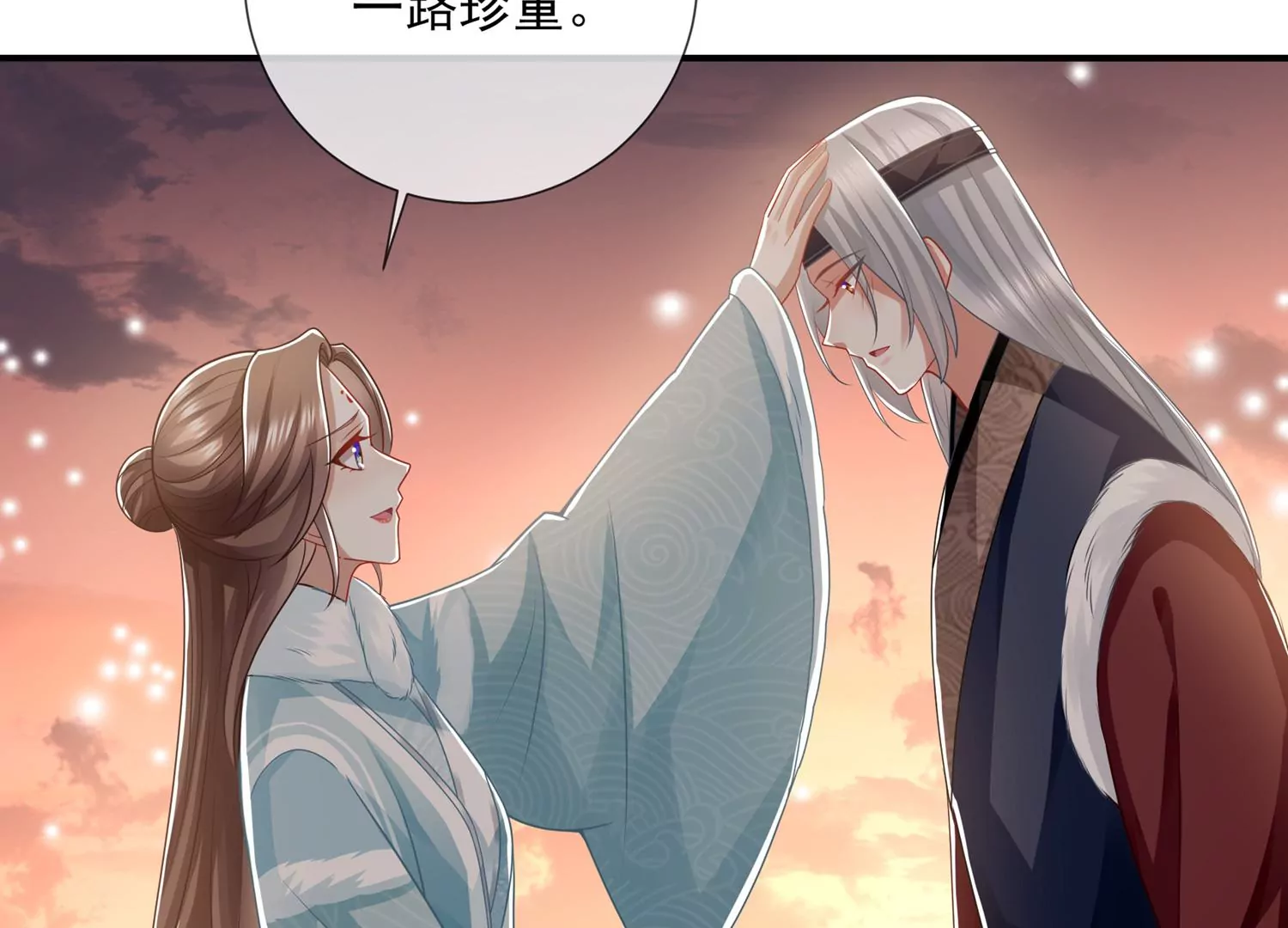 第 47 页