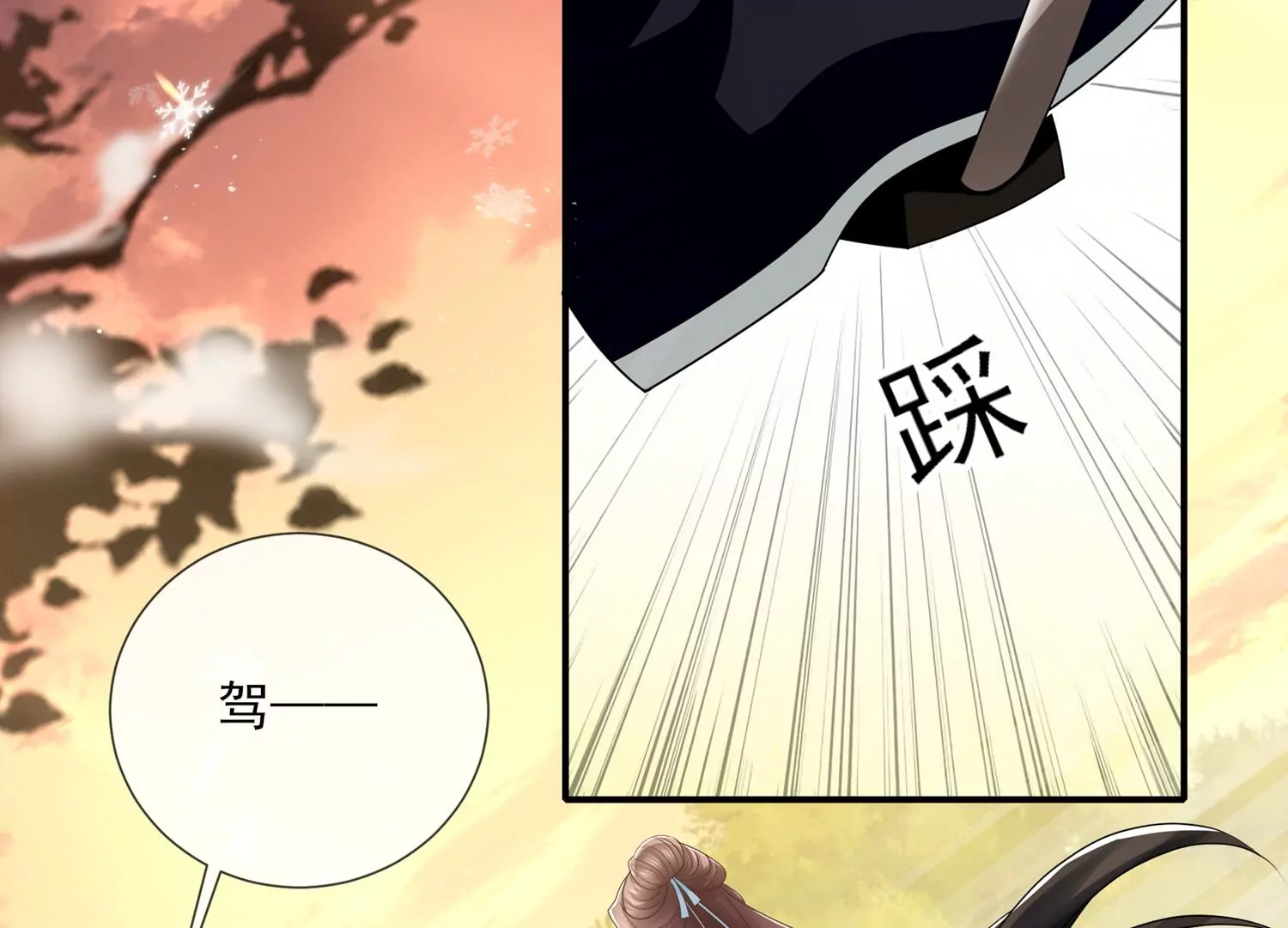 第 59 页