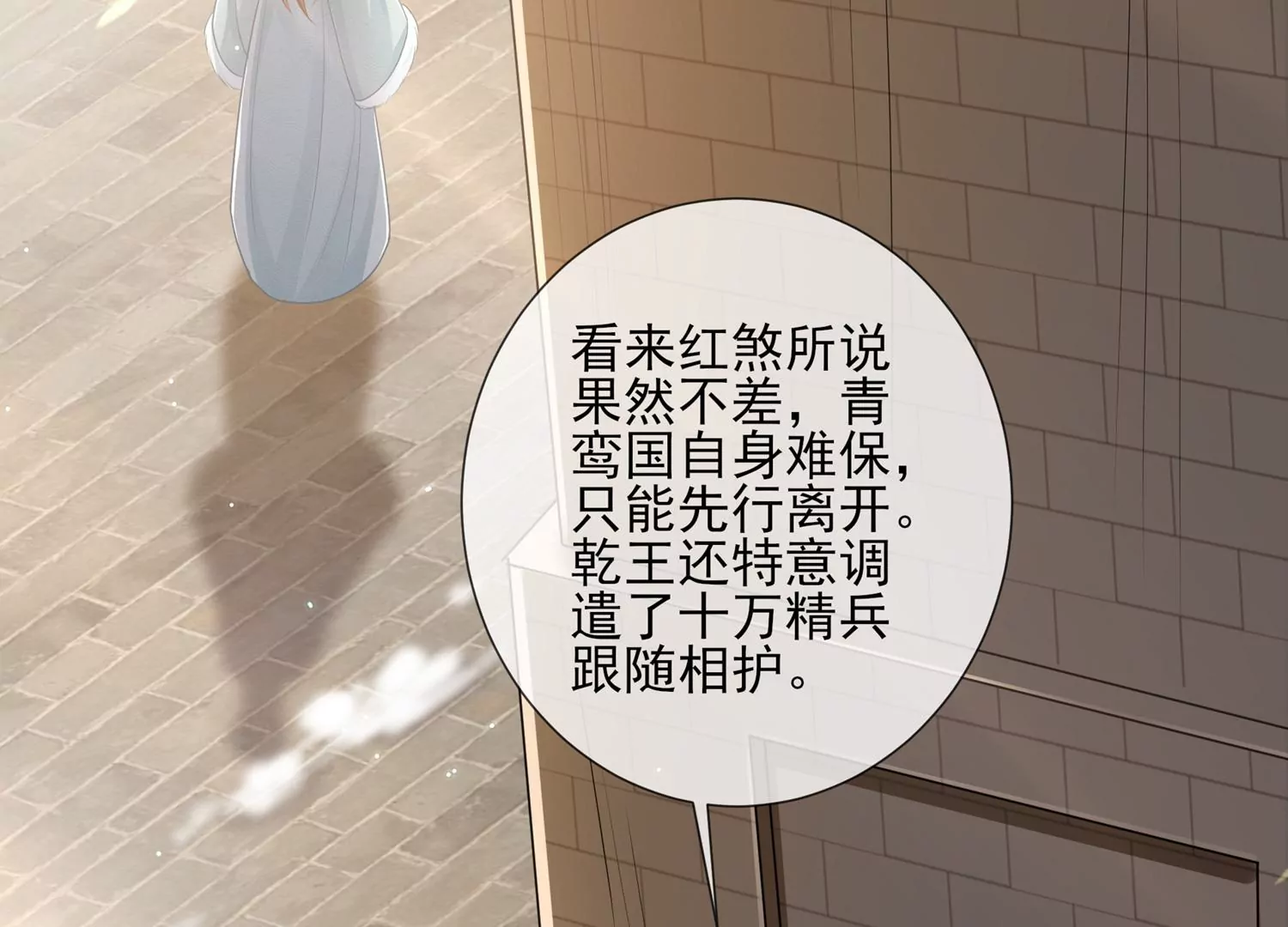 第 63 页