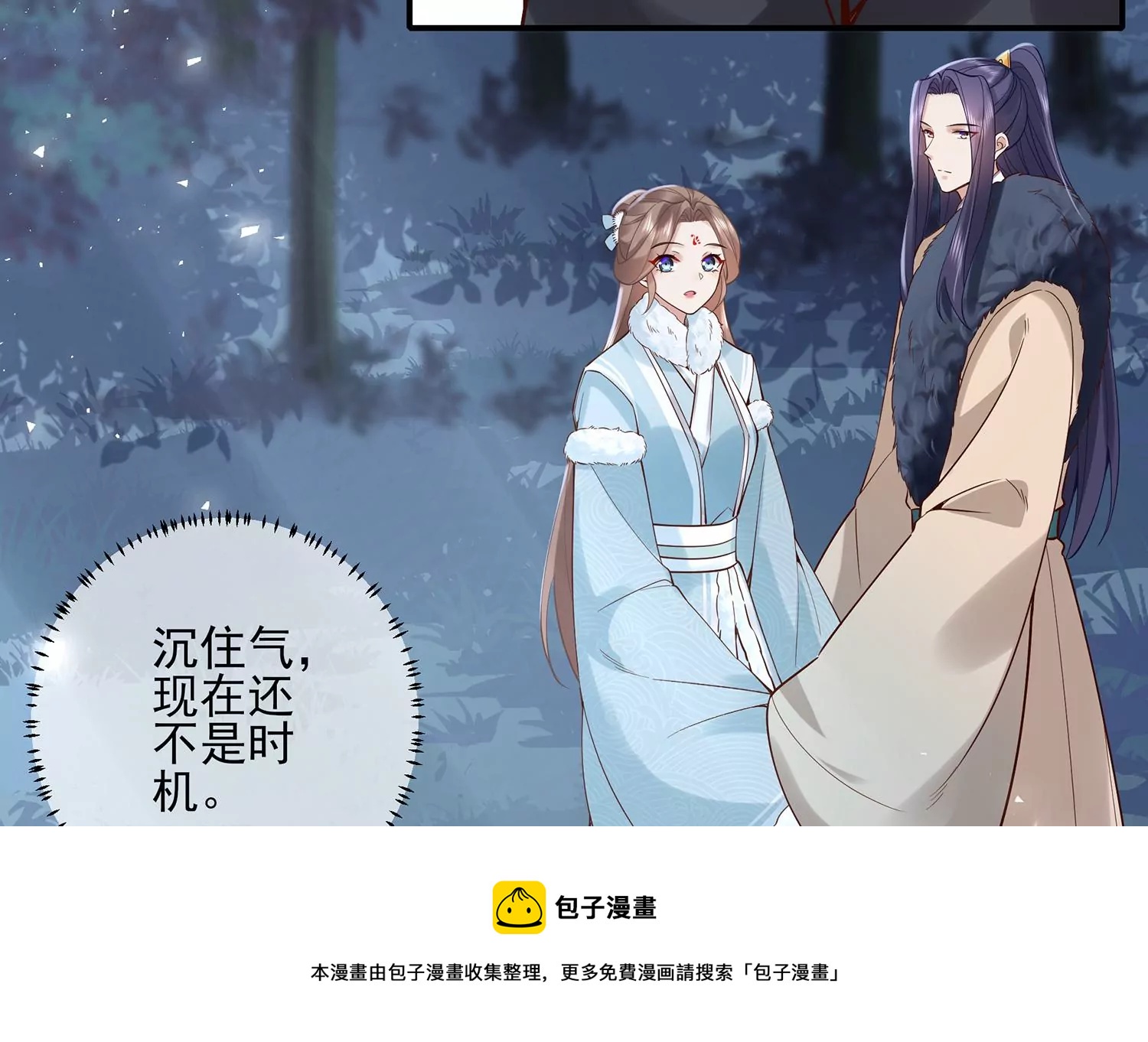 第 33 页