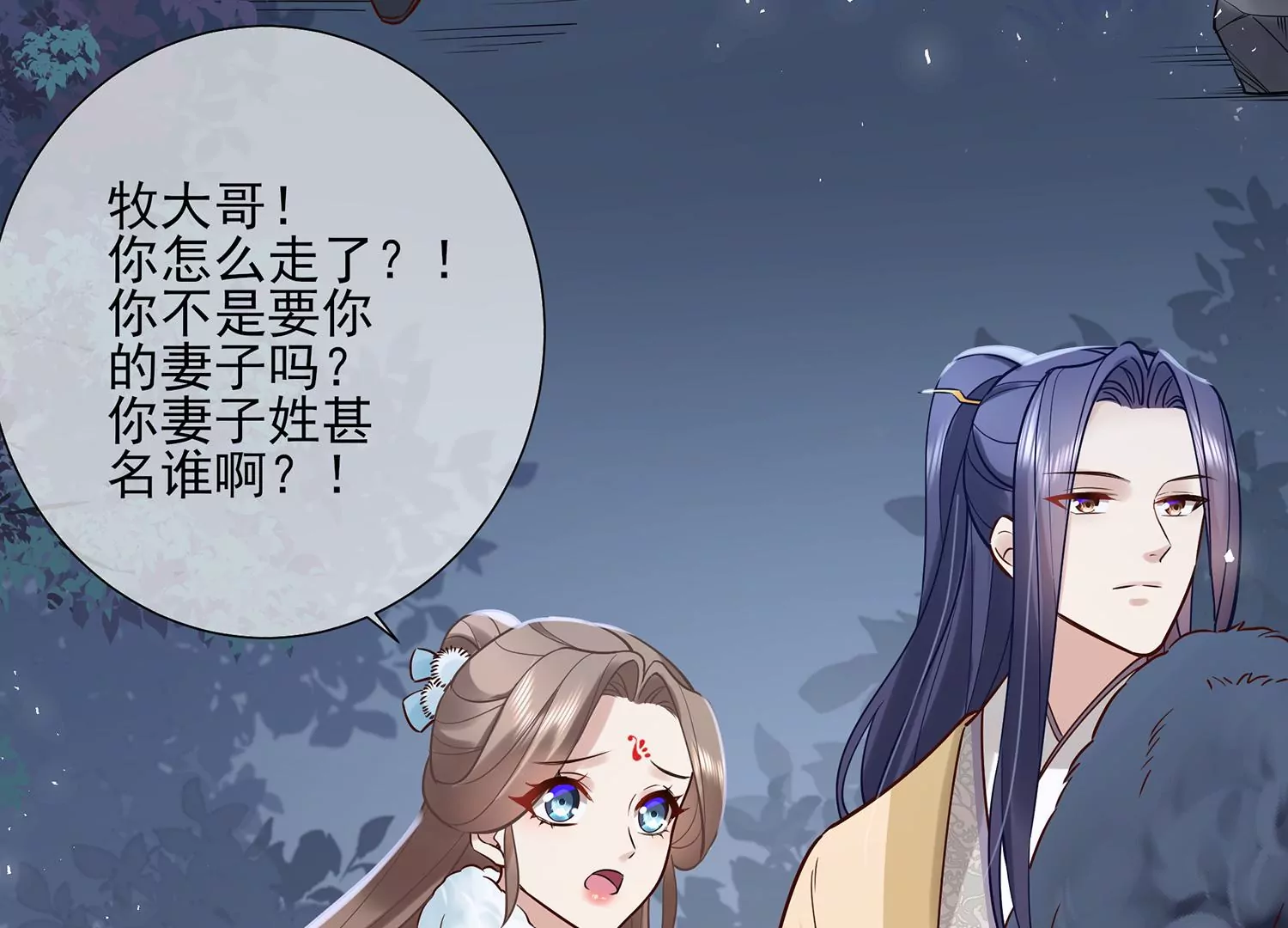 第 36 页