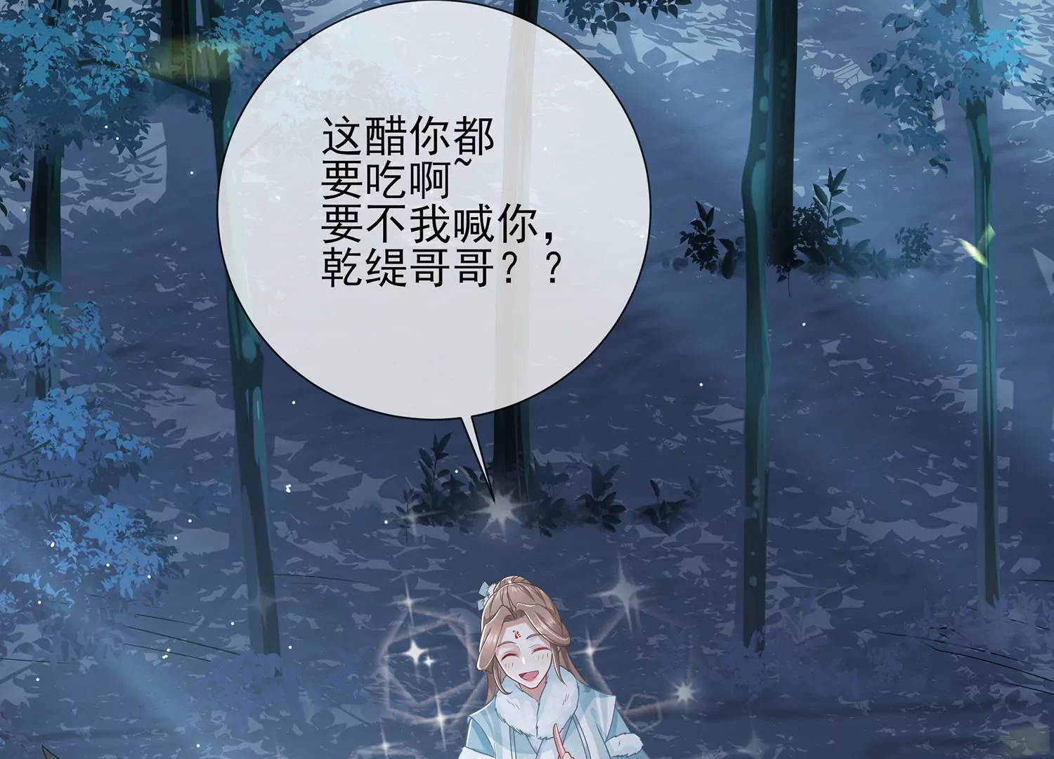 第 44 页