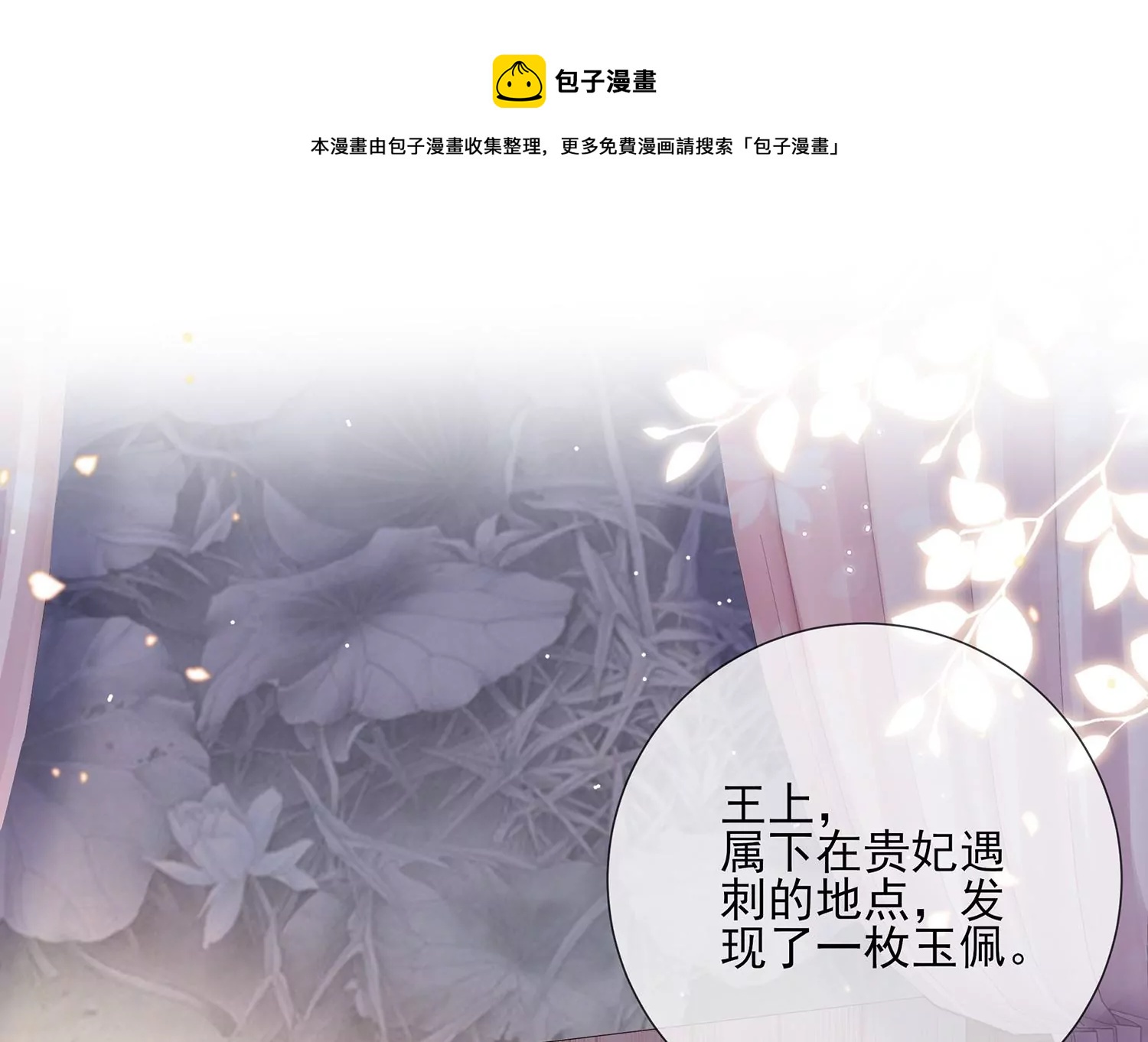 第 49 页