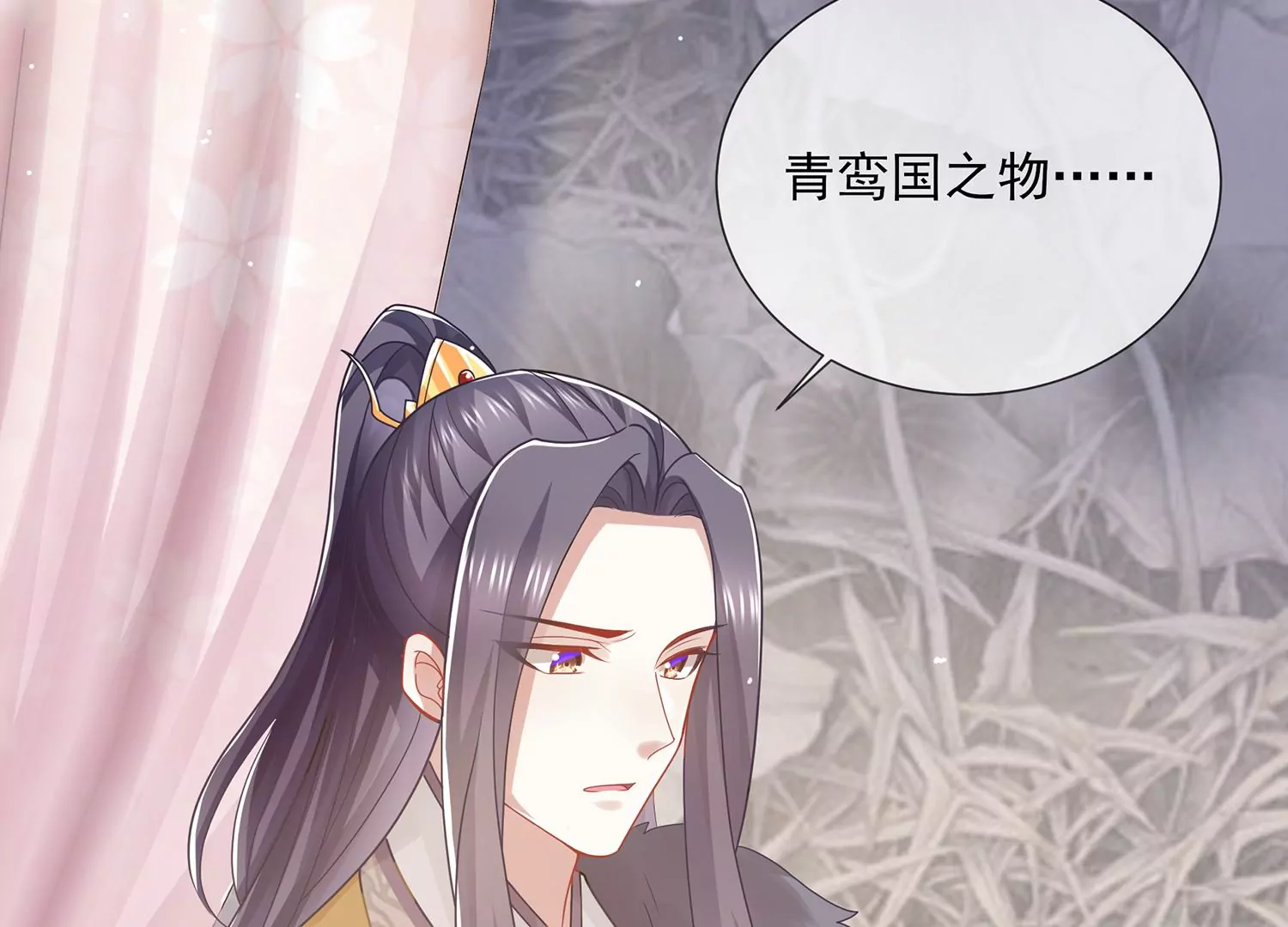 第 54 页