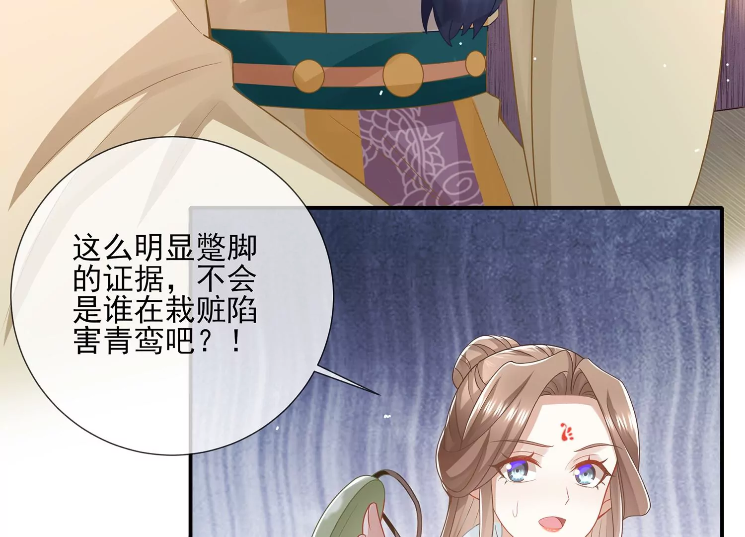 第 56 页