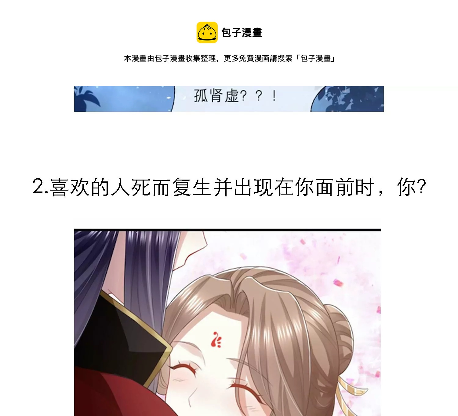 第 69 页