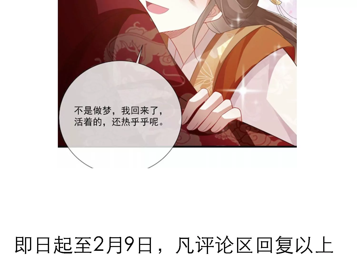 第 70 页