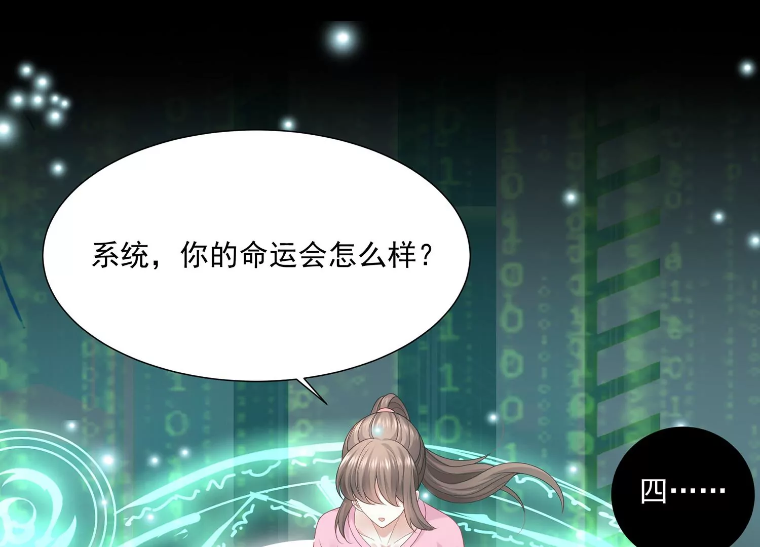 第 46 页