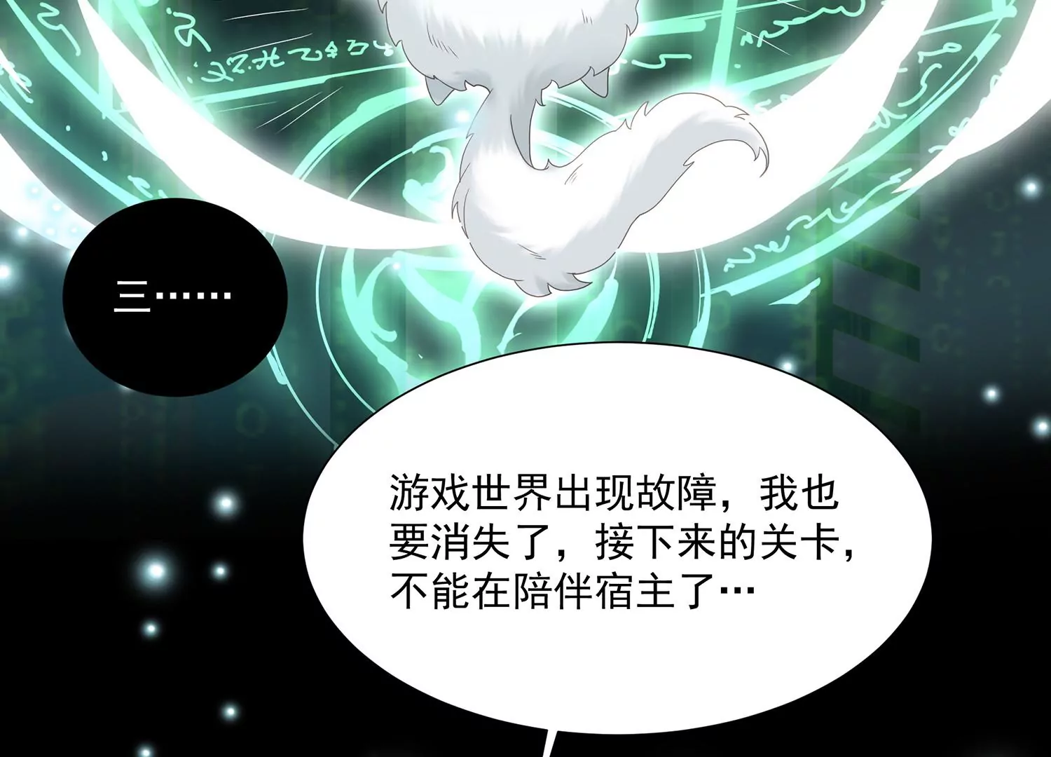 第 48 页