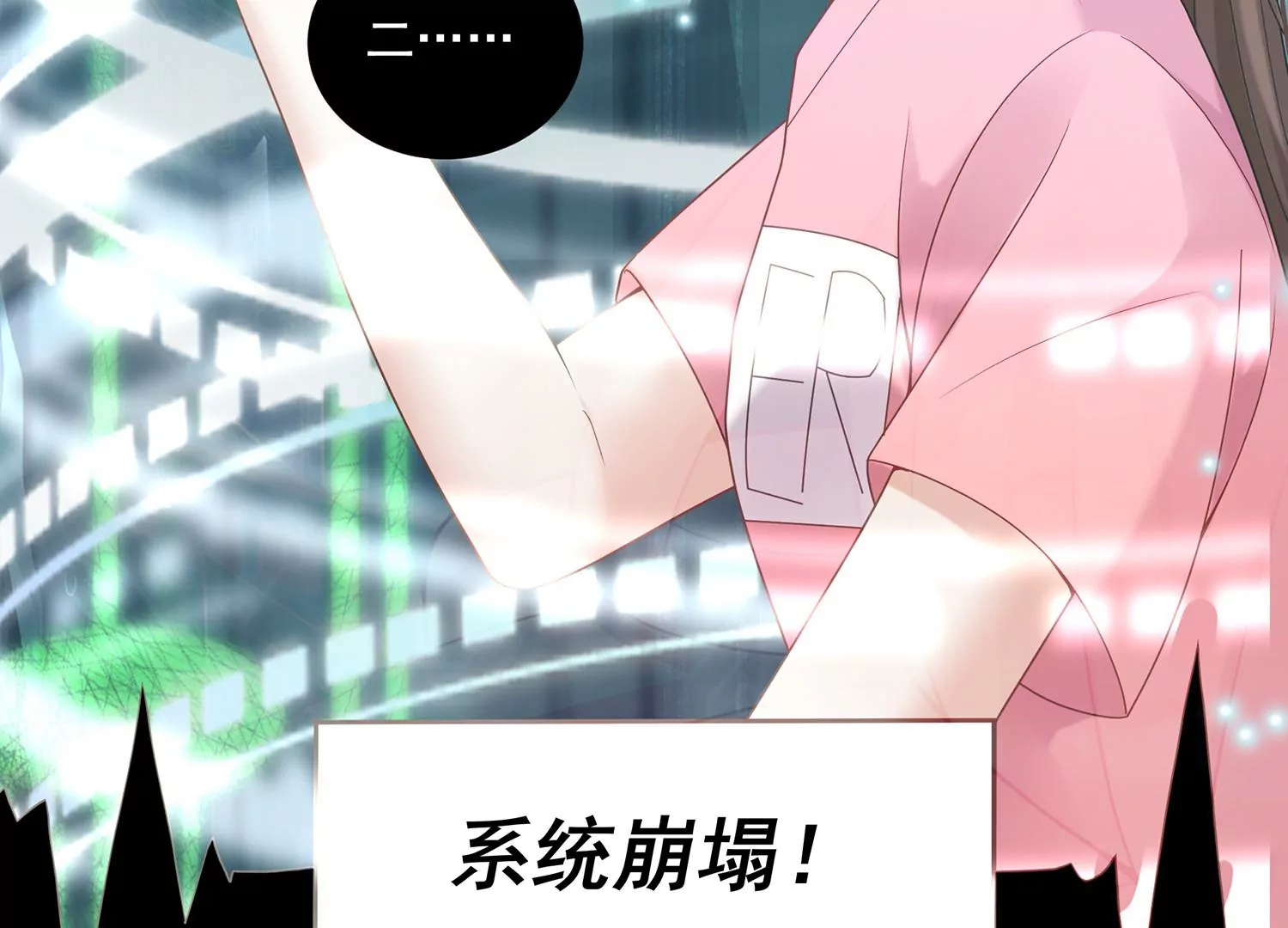 第 54 页