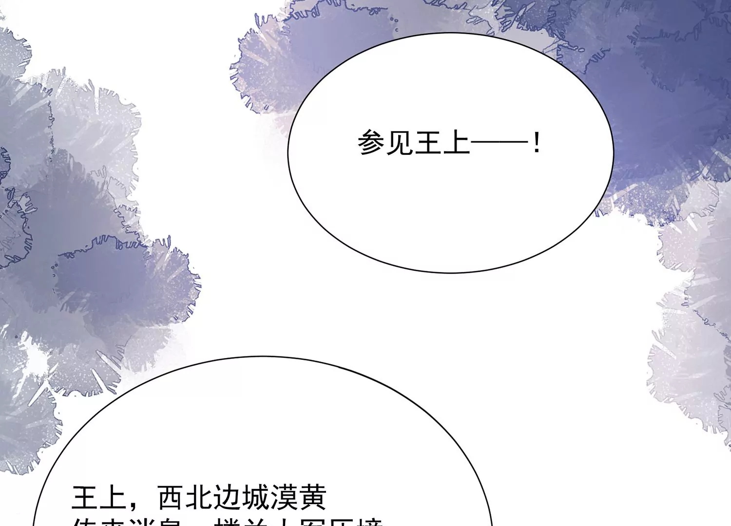 第 69 页