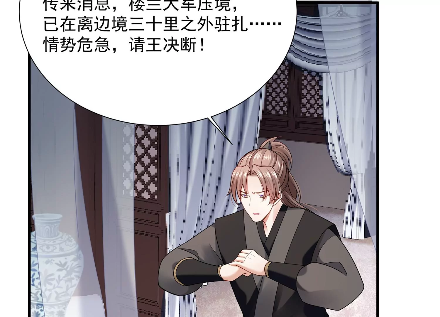 第 70 页