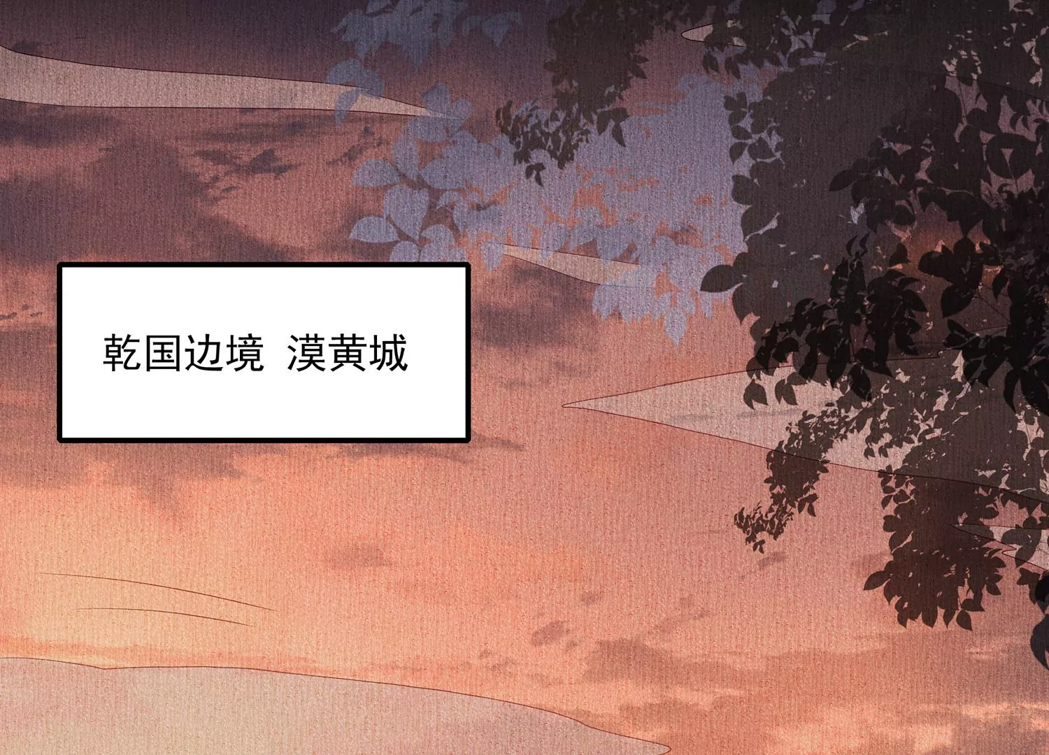 第 73 页
