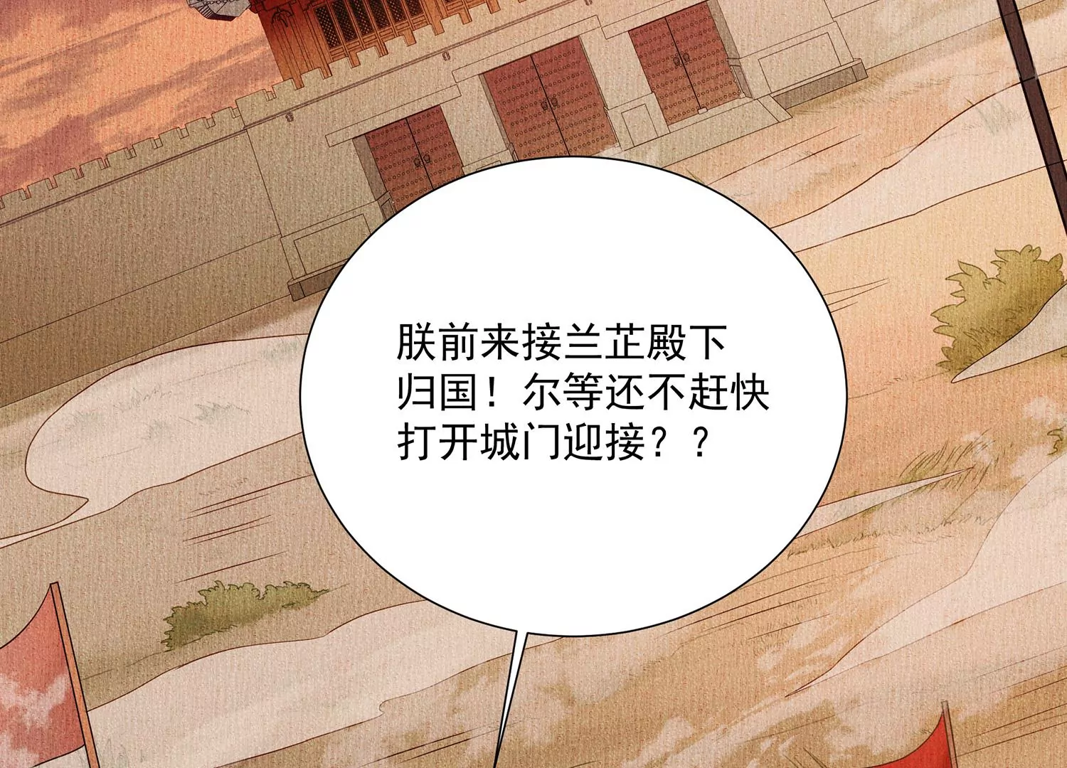第 80 页
