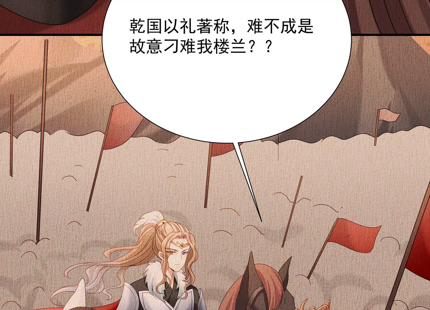 第 84 页