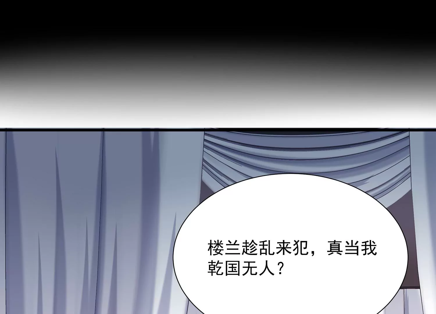 第 87 页