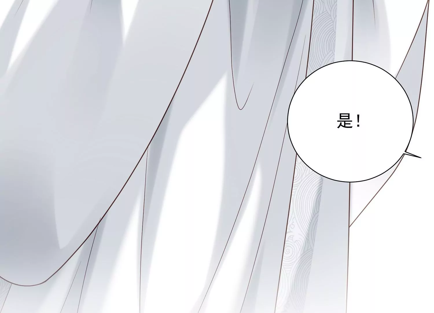 第 96 页