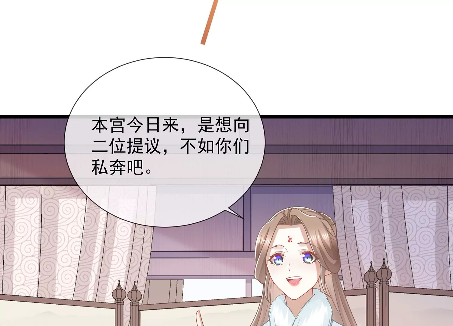 第 50 页