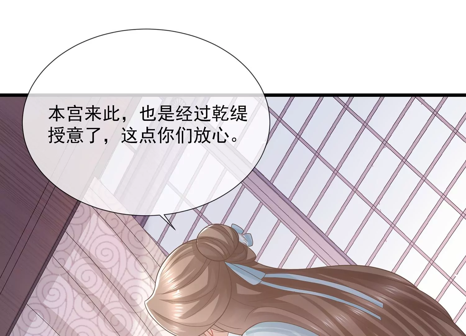 第 58 页