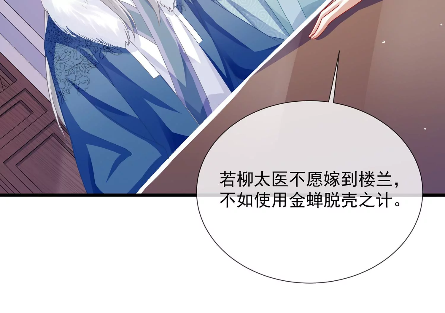 第 60 页