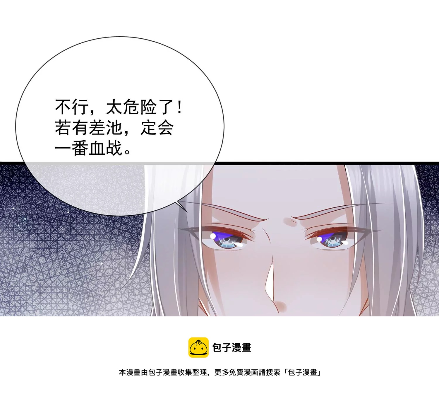 第 61 页