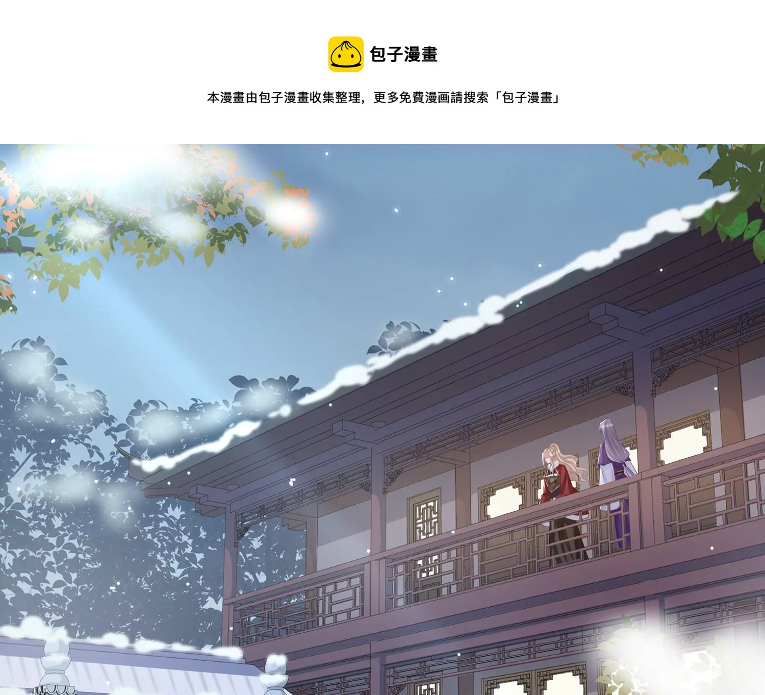 第 73 页