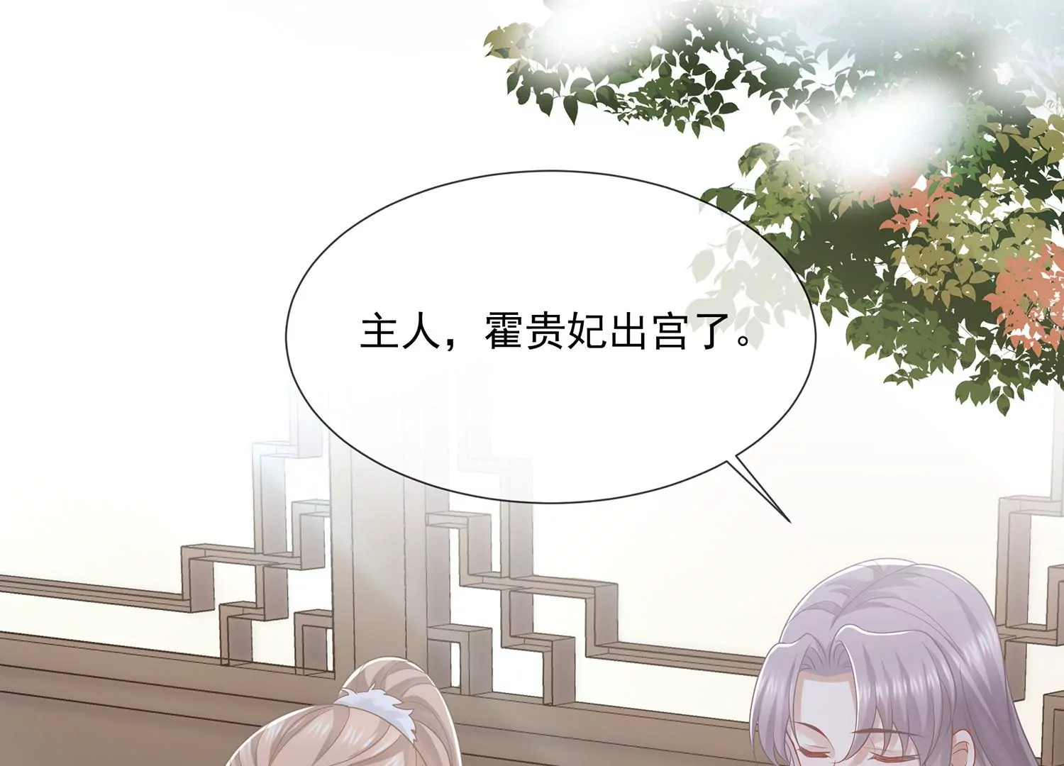 第 75 页