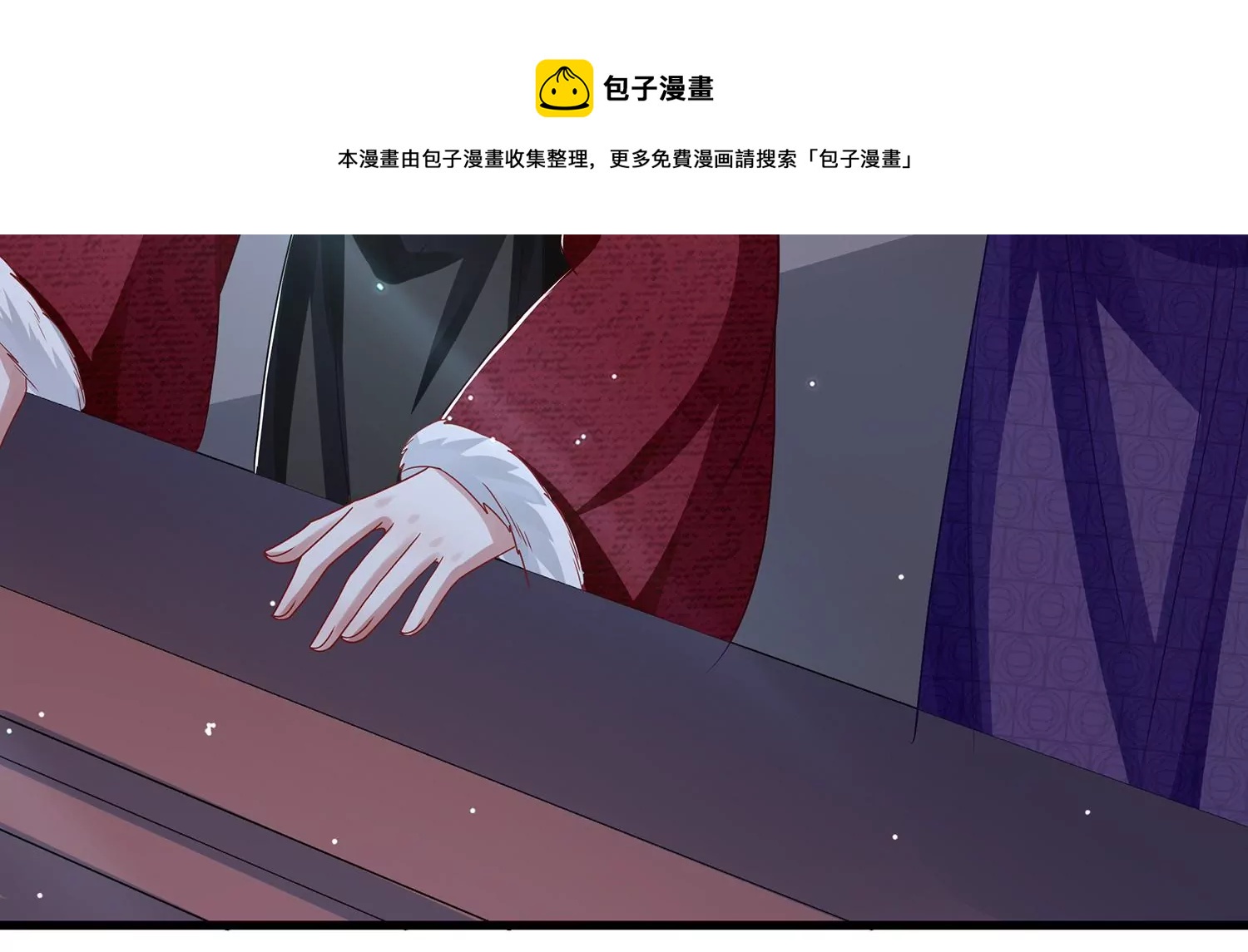第 77 页