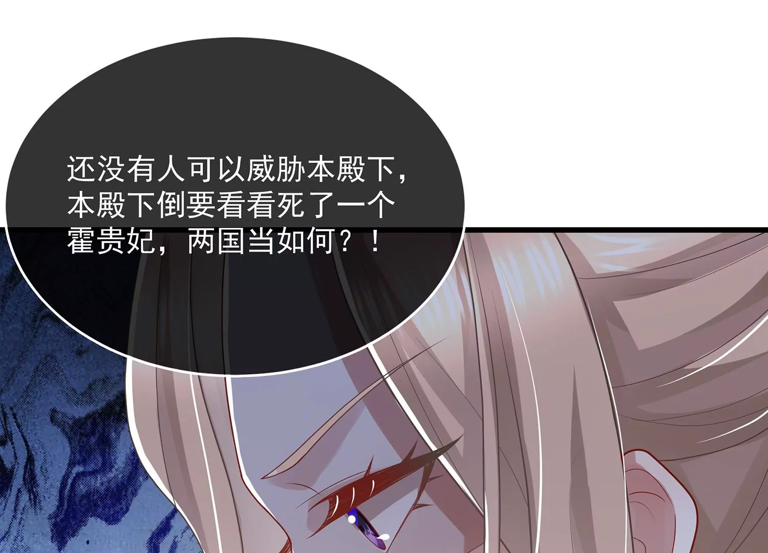 第 78 页