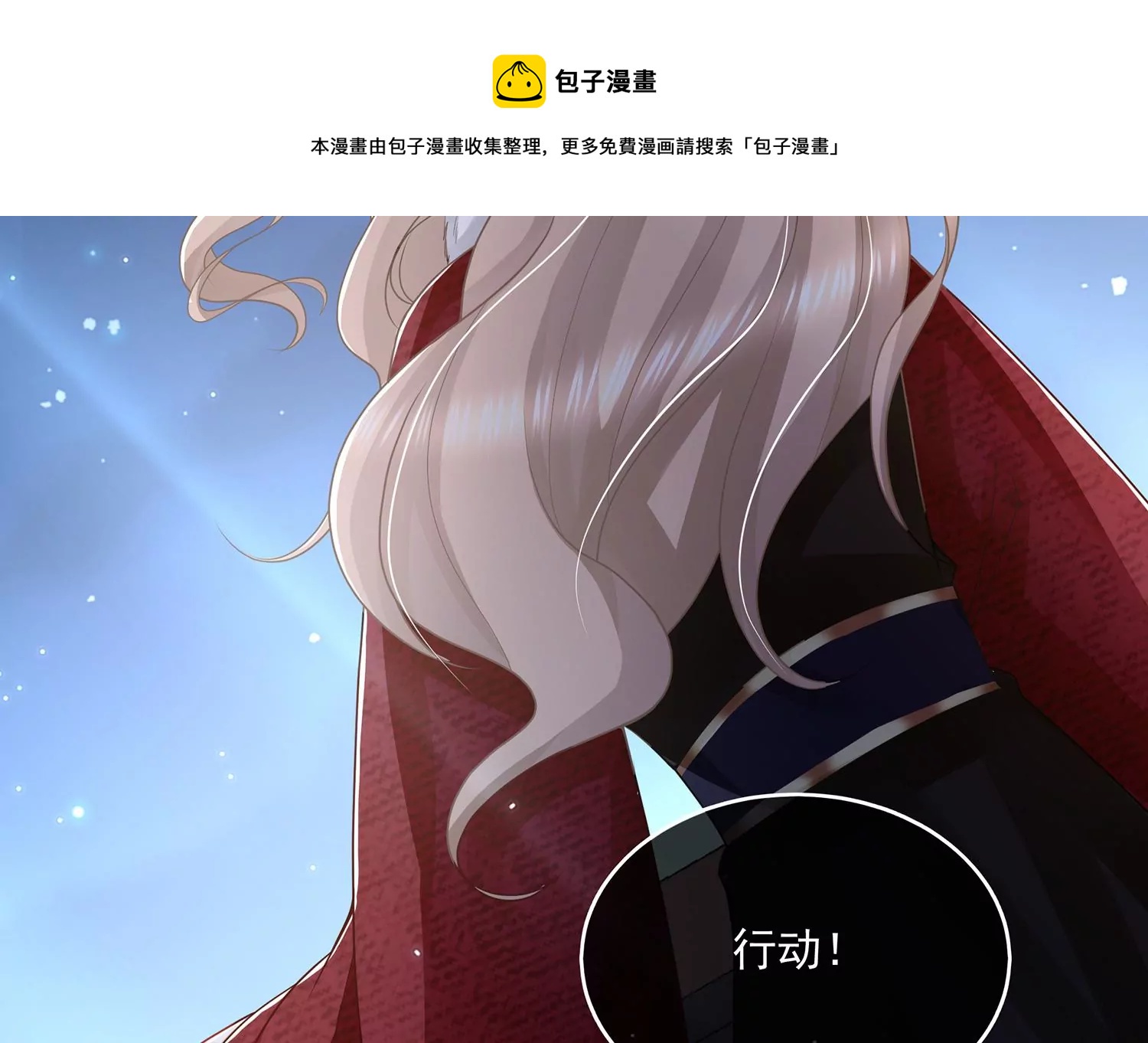 第 81 页