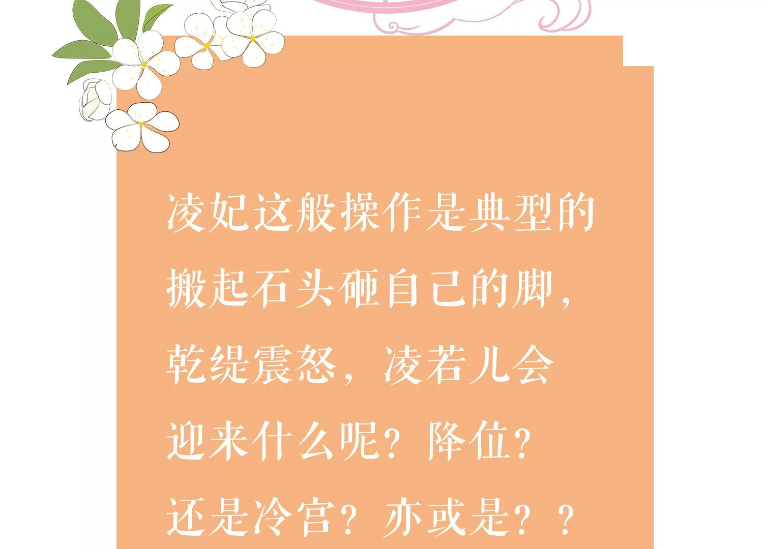 第 105 页