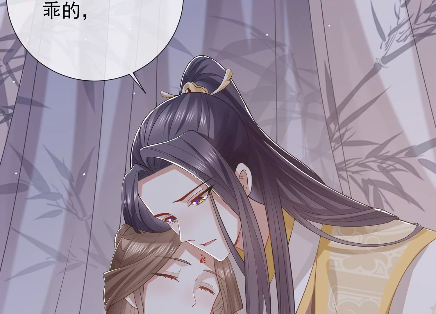 第 38 页